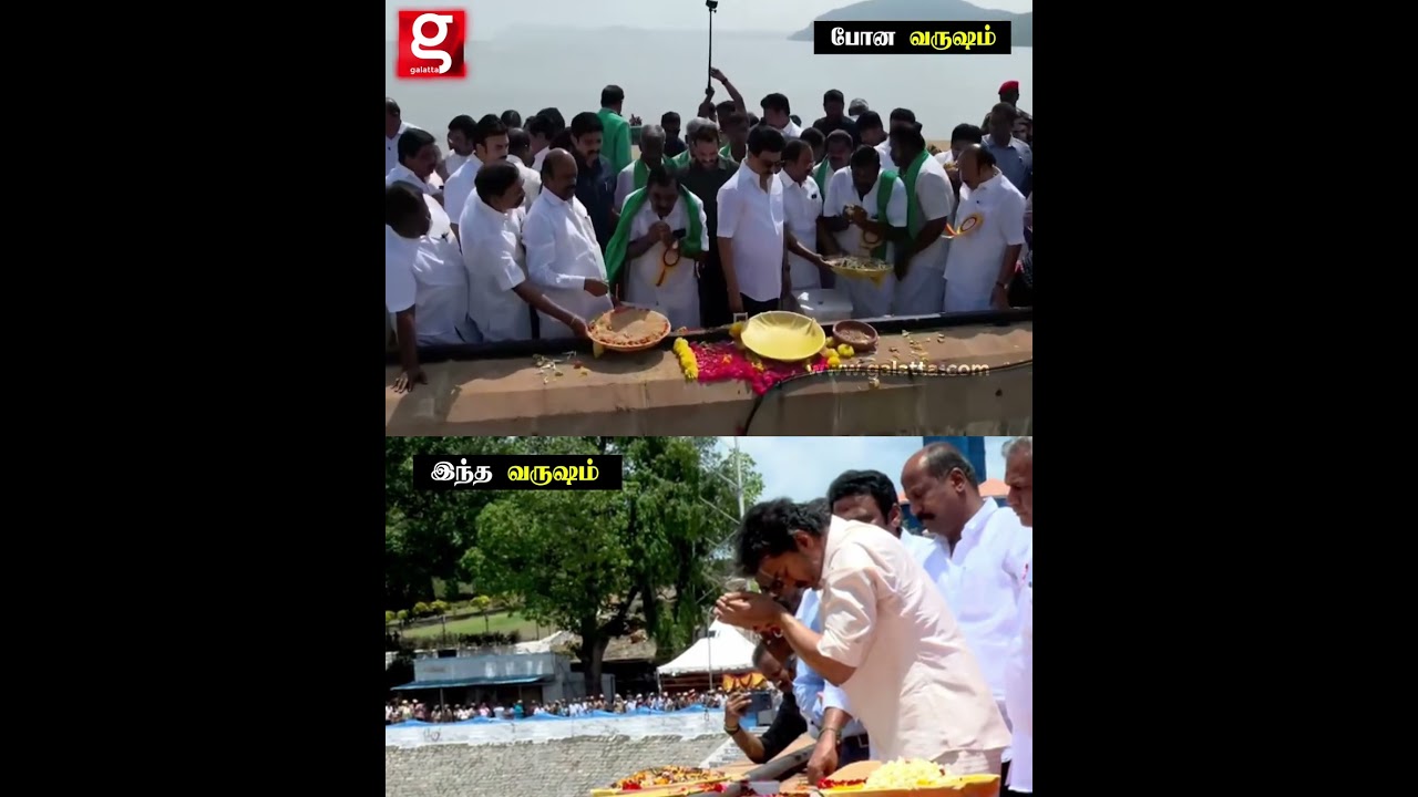 போன வருசம், இந்த வருசம் 🔥💥Mettur Dam Open