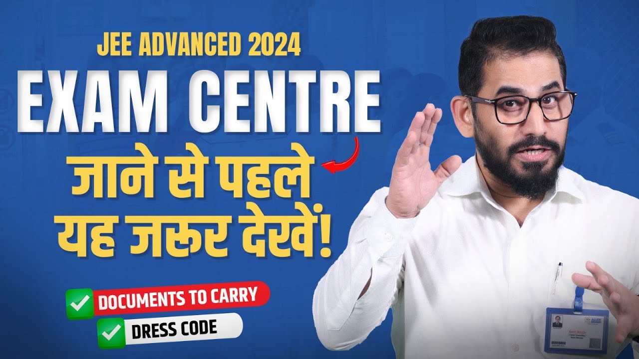 JEE Advanced 2024 | Things to Carry & Avoid in Exam Hall ➡ Dress Code & All Important Instructions
