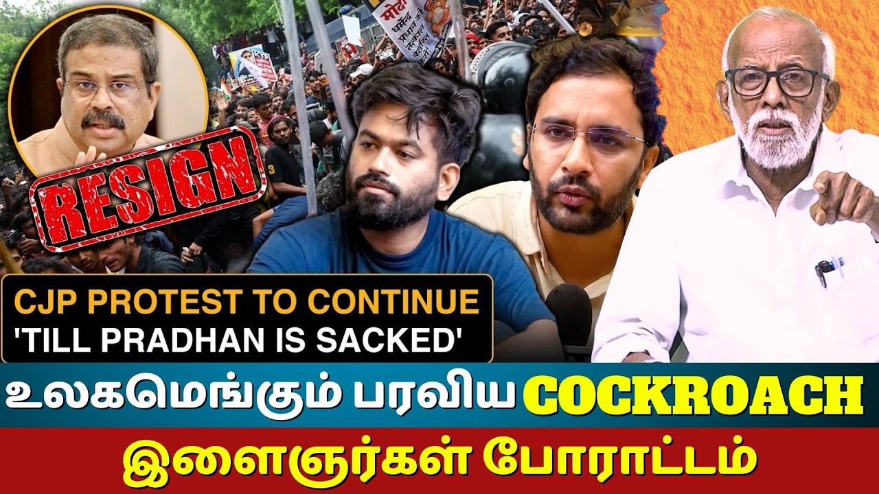 NEET Paper Leak Outrage : Students vs System | CJP Protest & New Education Secretary Scandal Exposed