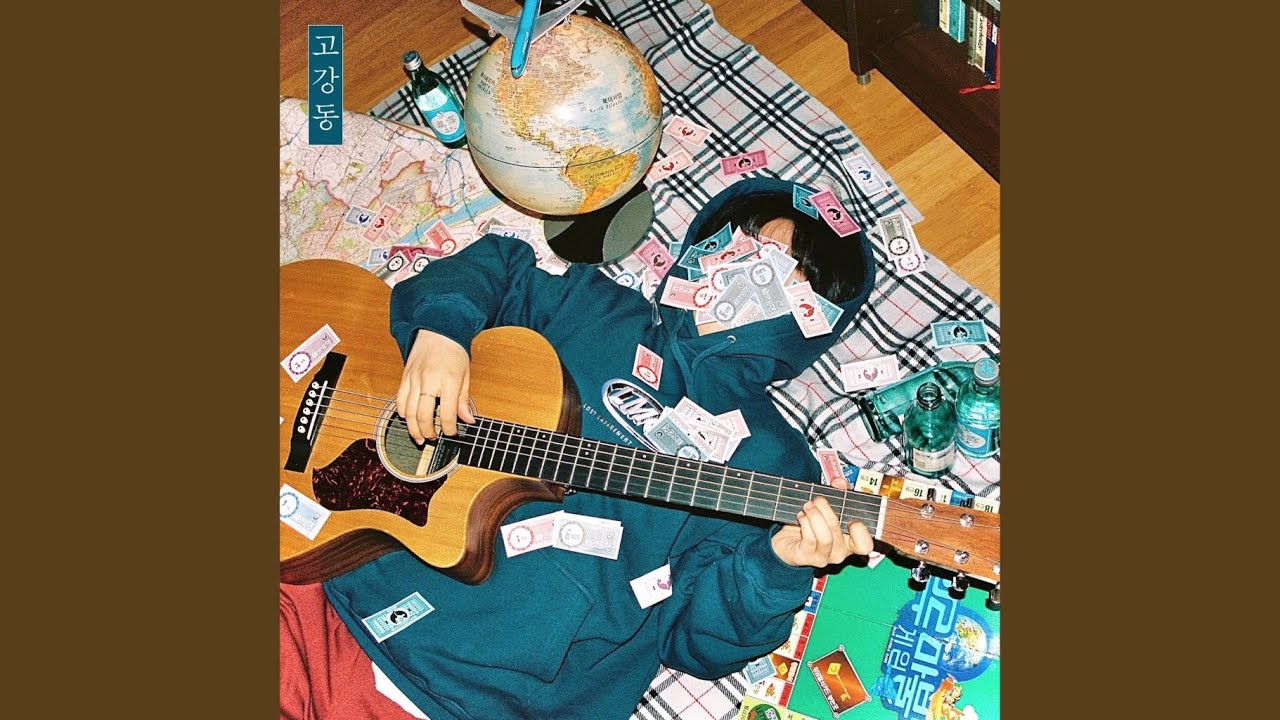 Ordinary Romance