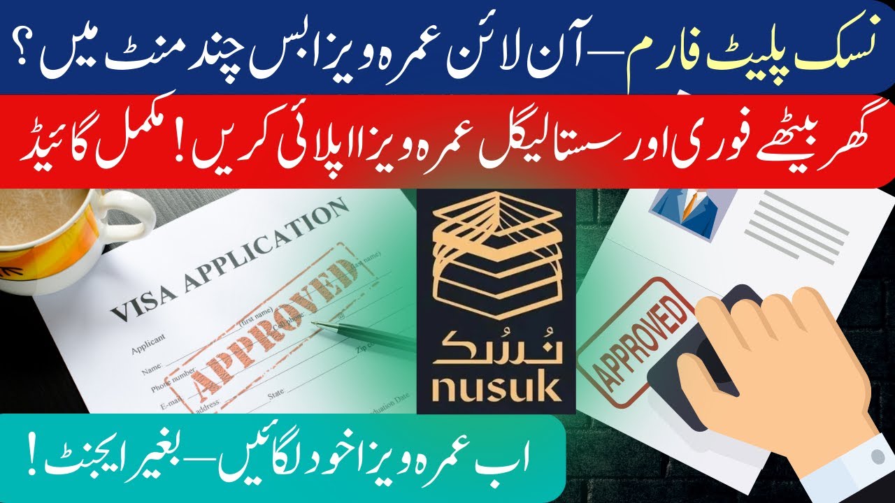 How to Apply Umrah Visa via Nusk Platform 2025– Step-by-Step Guide