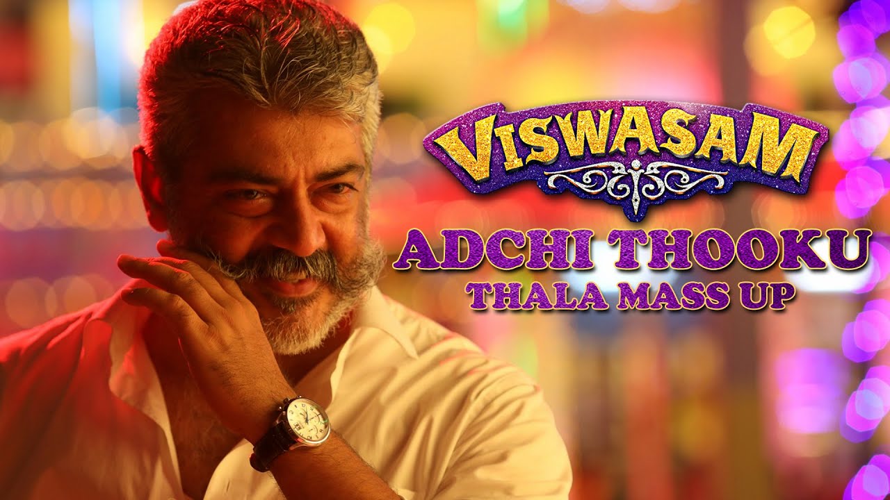 Adchithooku full video song | Viswasam Video song | Ajith Kumar | Nayantara | D.Imman | Lahari music