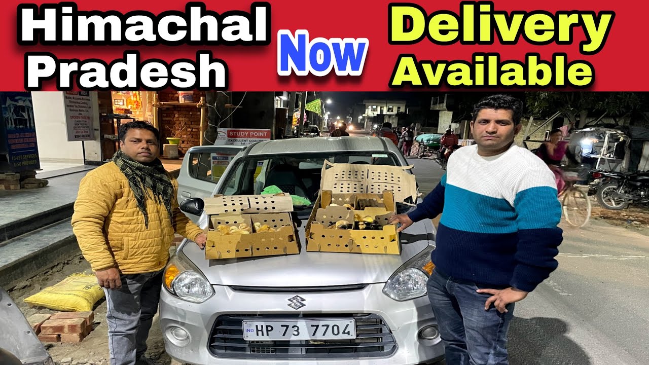 हिमाचल प्रदेश में चूजे भेजना हुआ असान || Chamba Himachal से आए किसान चूजा लेने watch Full Video