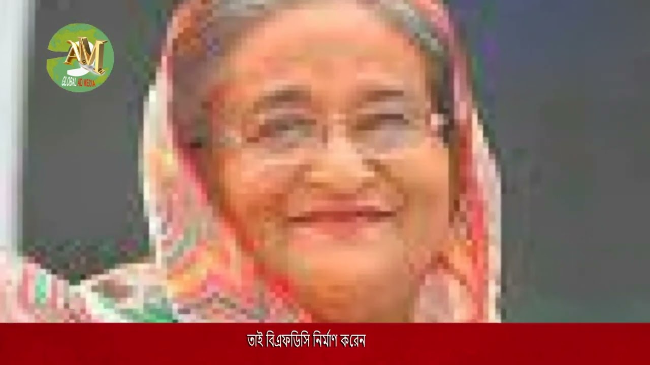 এফডিসি বদলে যাচ্ছে, বাংলা চলচ্চিত্রে এবার ফিরবে সুদিন । BFDC Complex