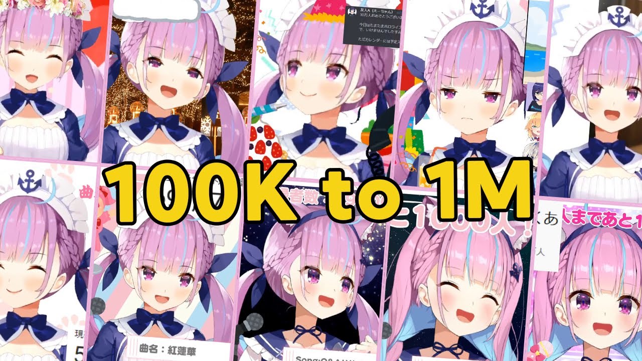 Minato Aqua: 100K to 1M Celebration Compilation【ENG SUB】【Hololive】