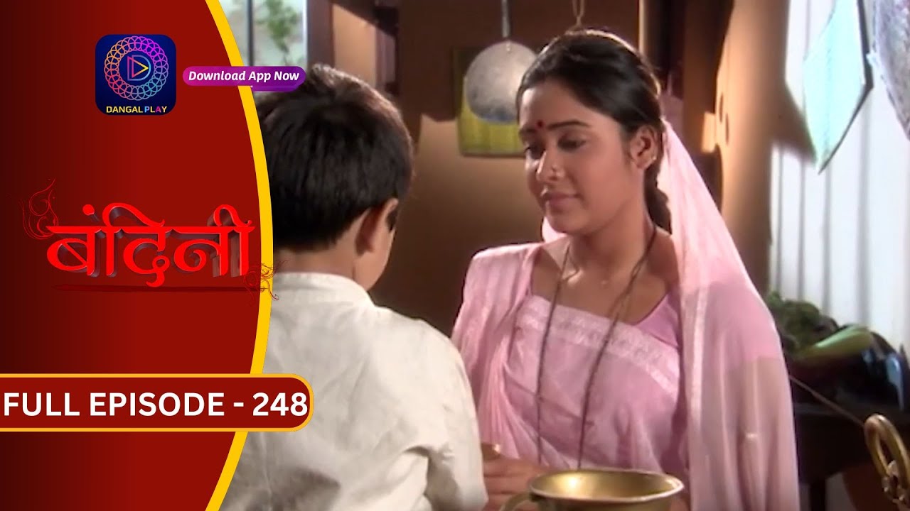 Bandini | Full Episode - 248 | बंदिनी | Dangal2