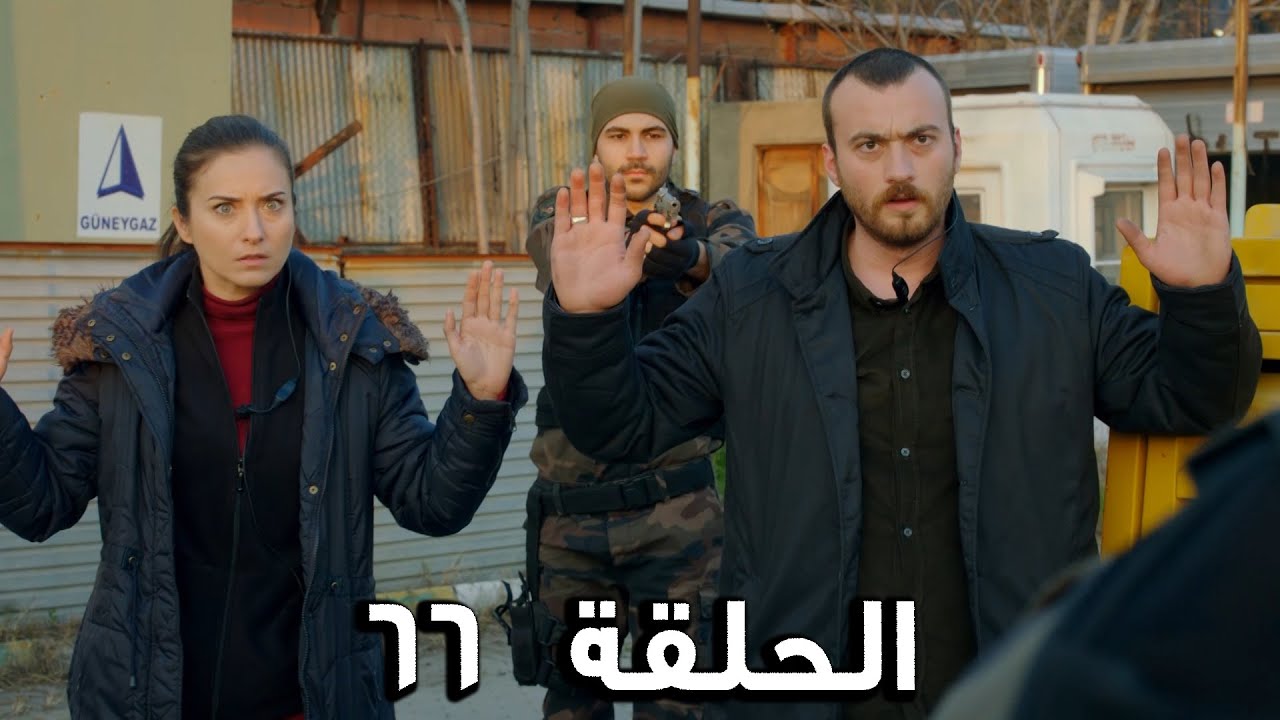 مسلسل الفريق الأول الحلقة 66 الجزء الثاني مدبلج  |   FULL HD