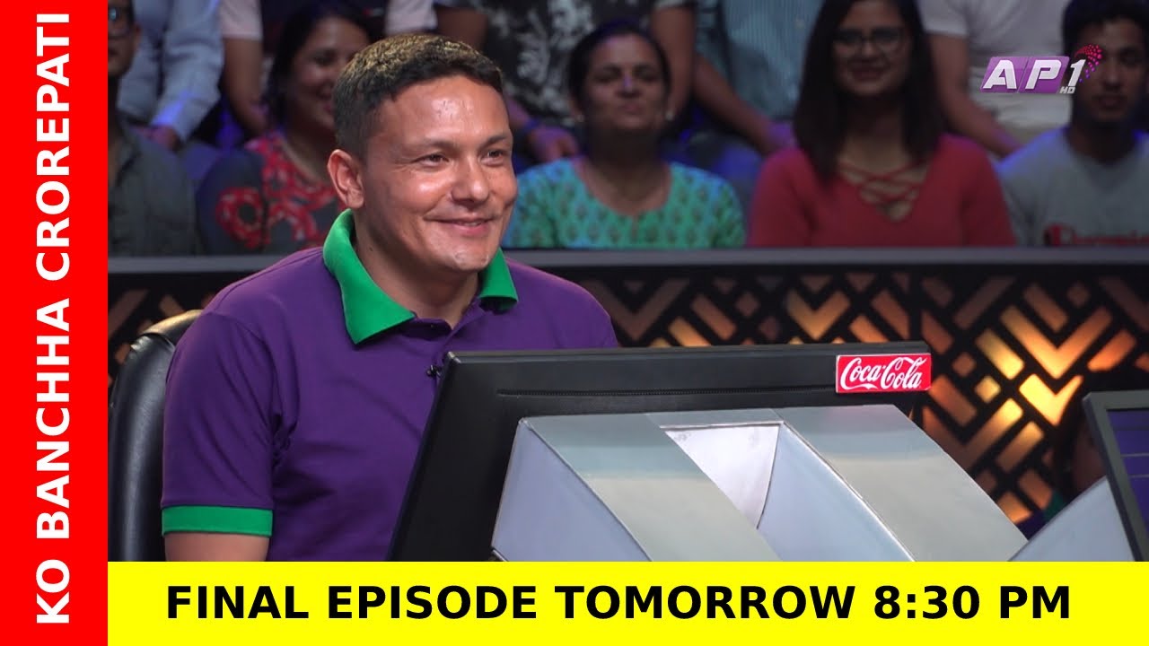 KO BANCHHA CROREPATI || KBC Nepal || SEASON 01 || FULL EPISODE 51