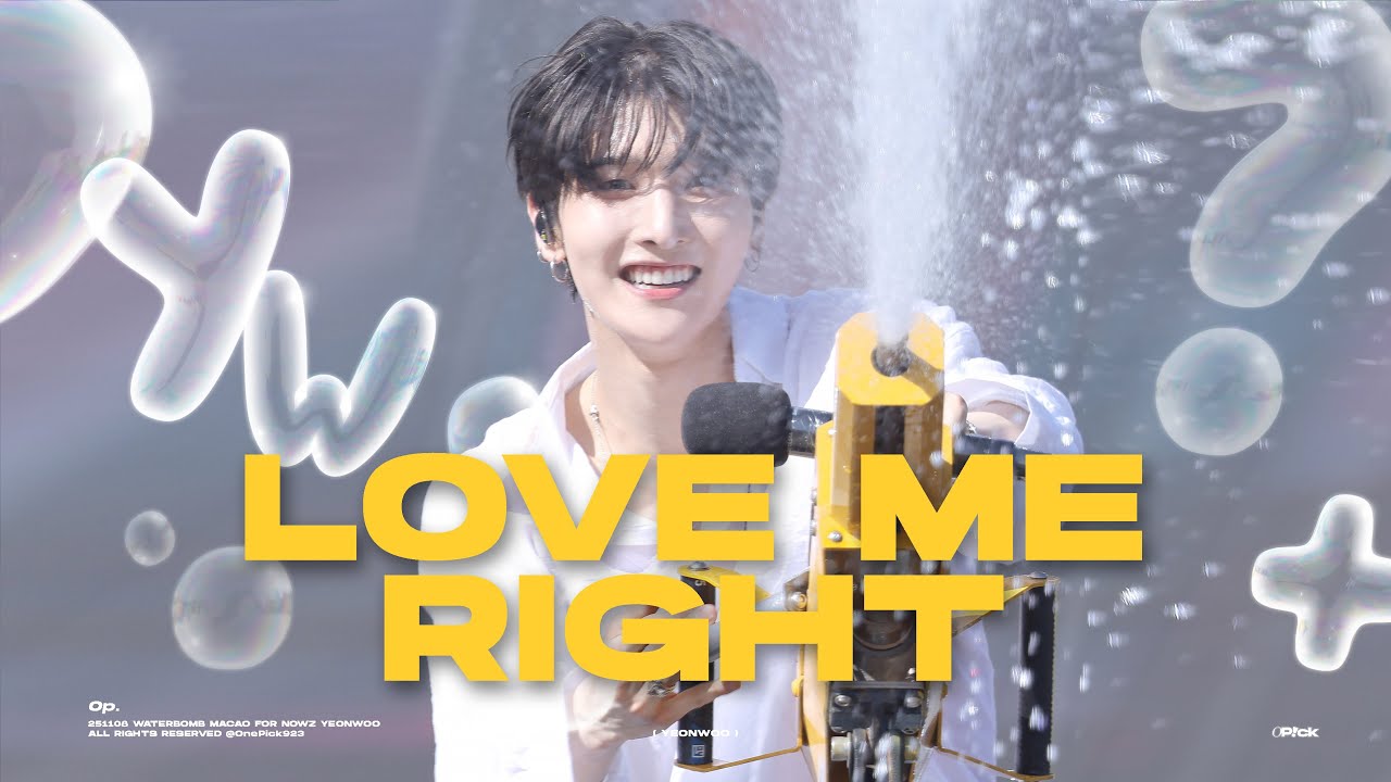 251108 WATERBOMB MACAO EXO - LOVE ME RIGHT NOWZ(나우즈) 연우 YEONWOO COVER 직캠 Focus
