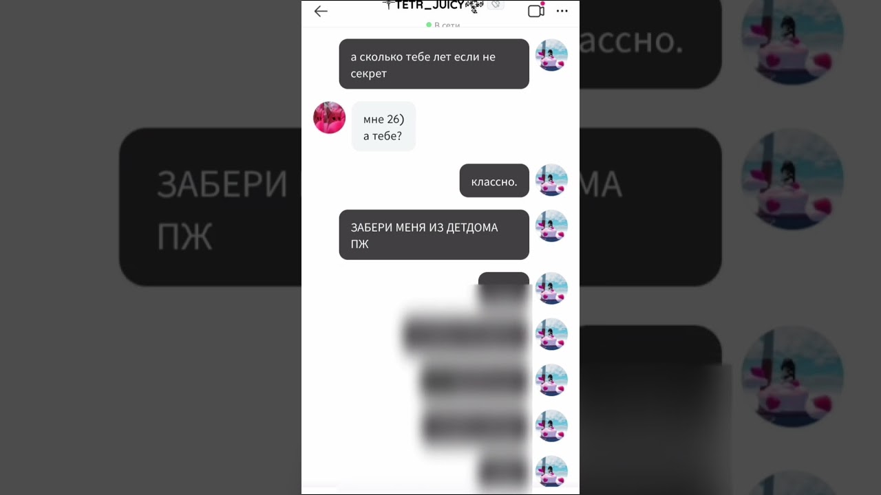ХАХАХВХВ тренд из лайка #залити  #врекипж #нетхейту