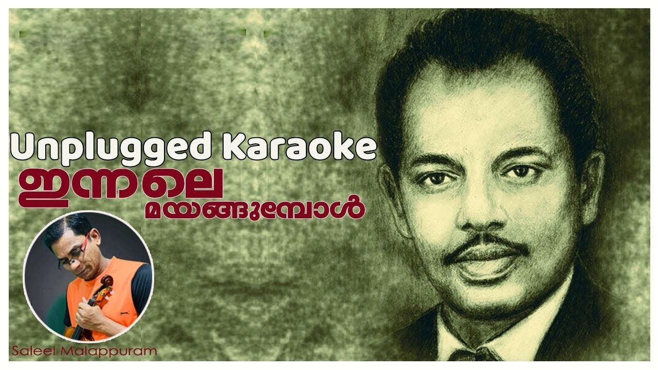 Innale Mayangumbol | Unplugged karaoke | Beat Verstion | Saleel Malappuram