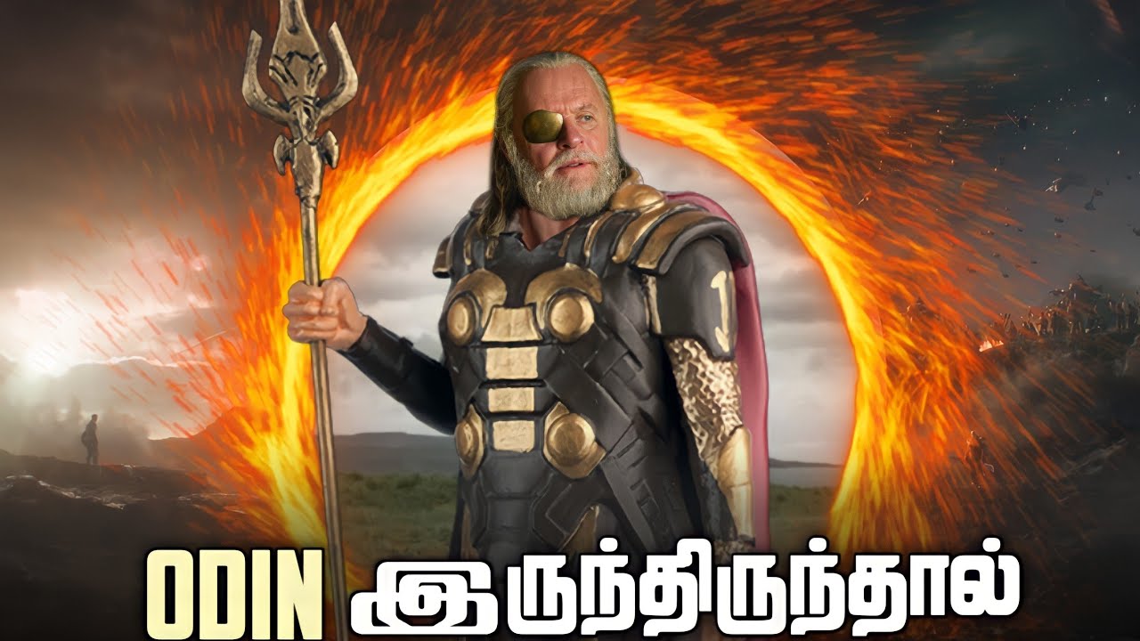 What If Odin Appears in Endgame Battle | Tamil | dull mashup