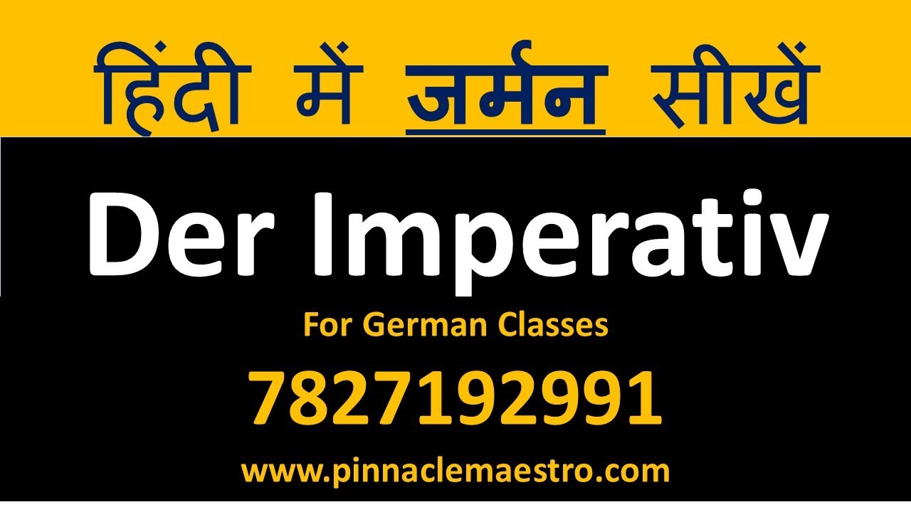 IMPERATIVE FORM IN GERMAN - DER IMPERATIV | LEARN GERMAN IN HINDI | 9999376799
