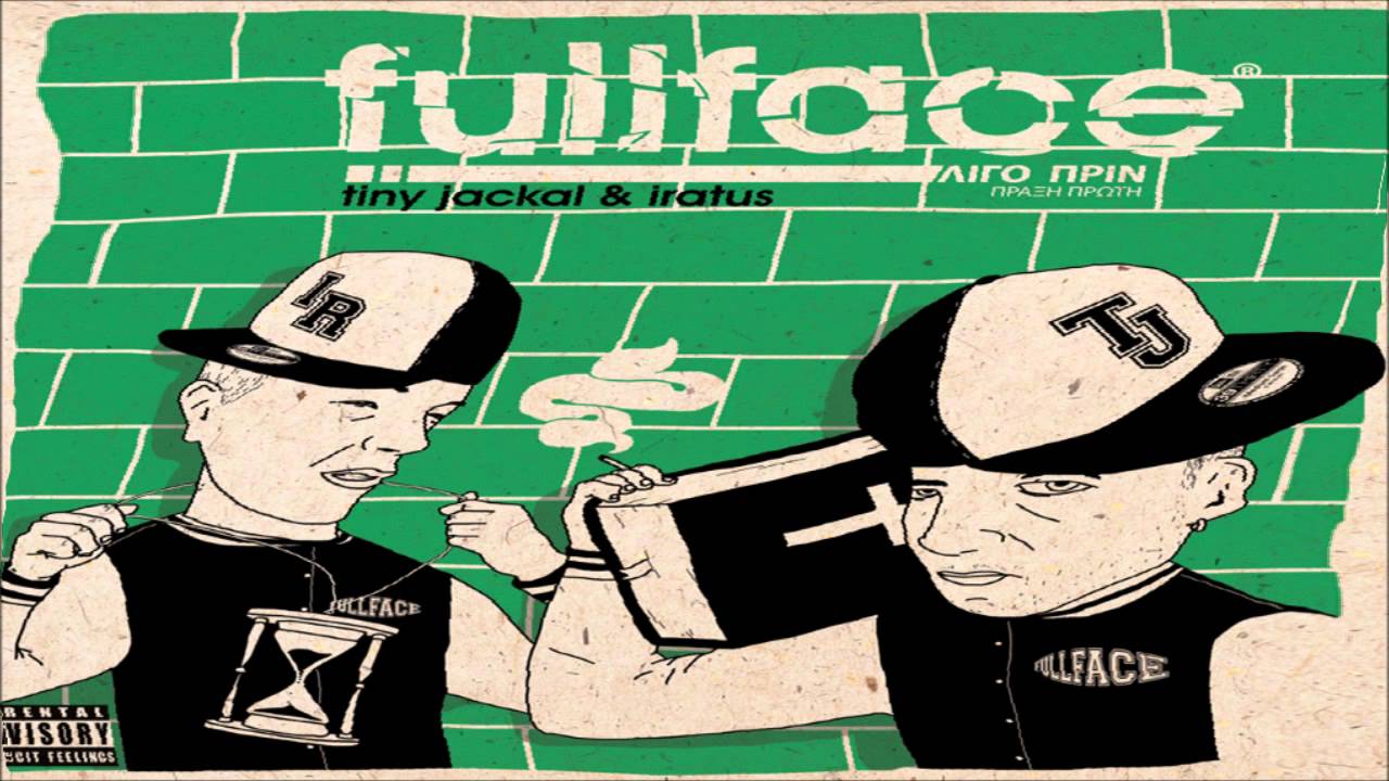FullFace - Κάνω μπαμ