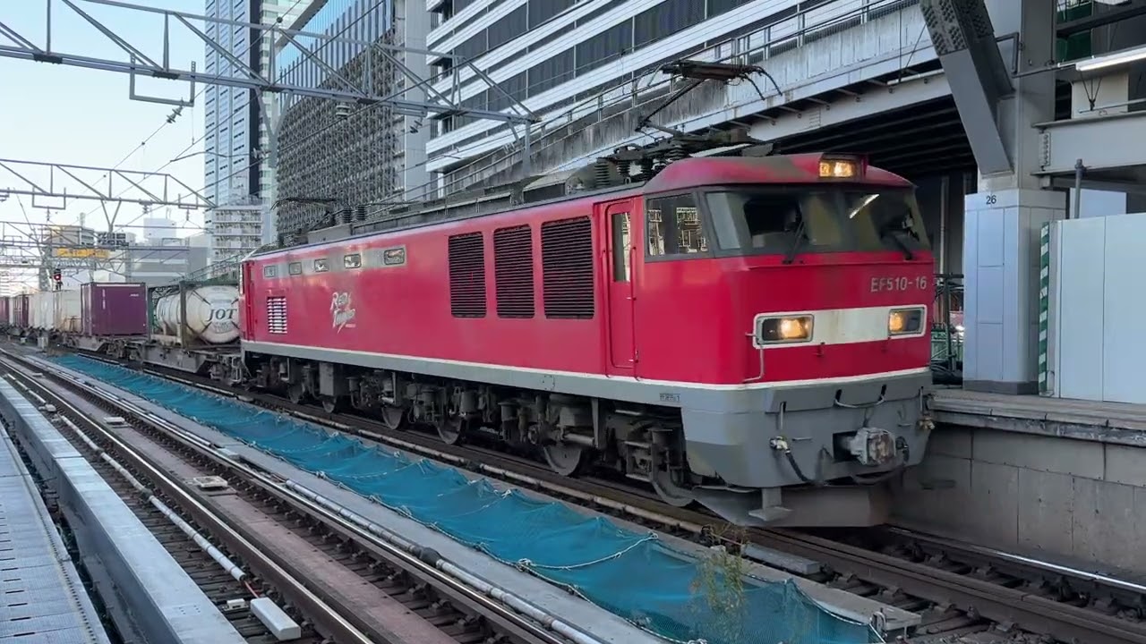 1550レ　EF510-16牽引コンテナ貨物列車　名古屋を通過！
