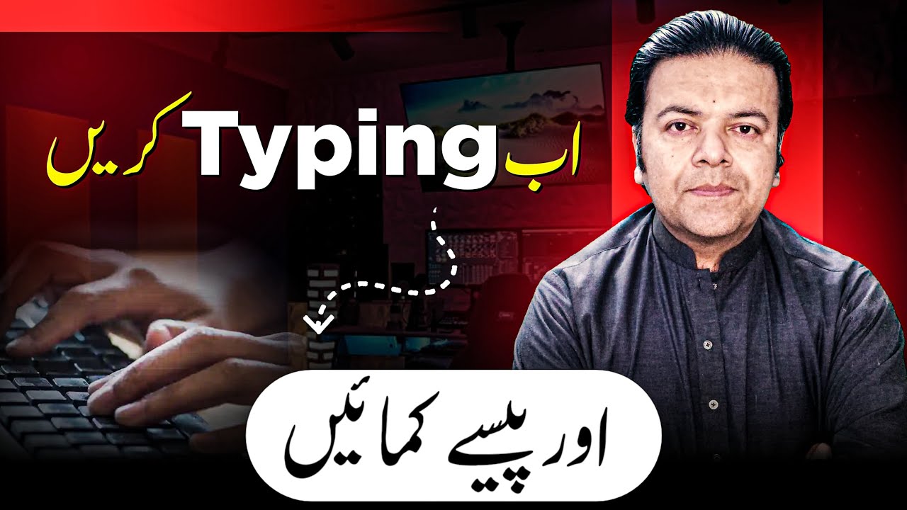 How to Make Money with Easy Typing / Transcription Work As a Student