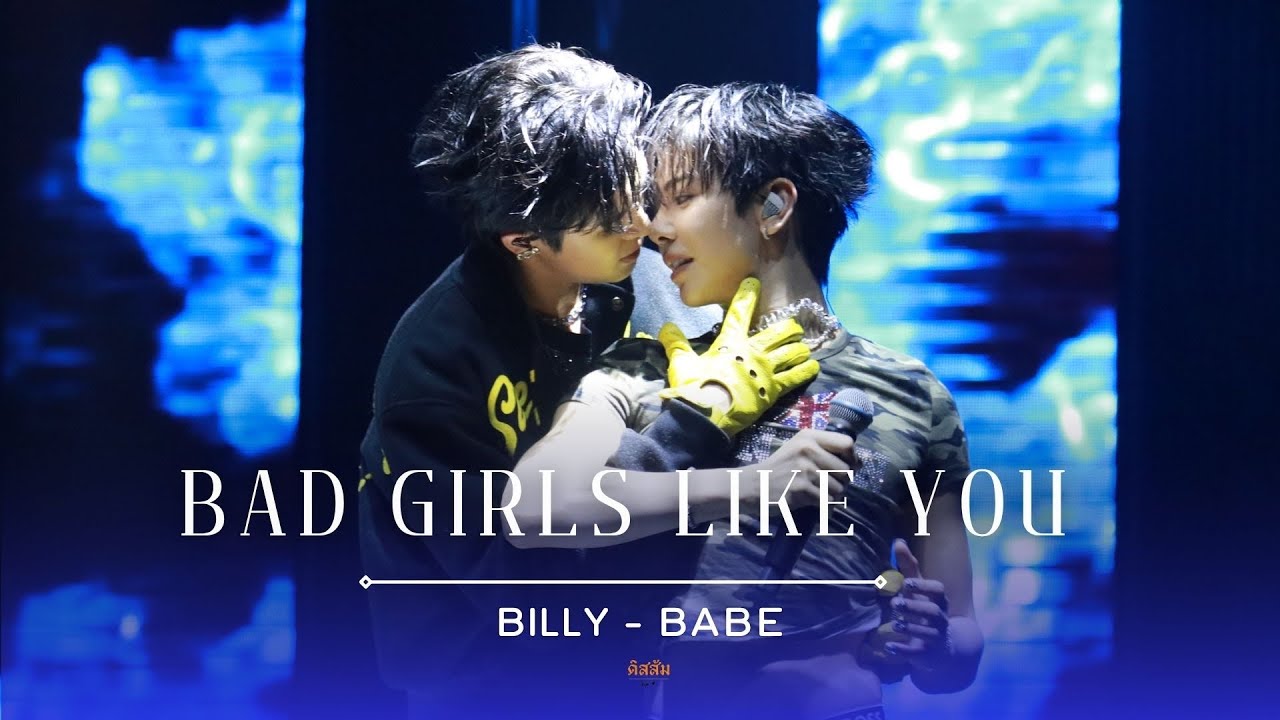 251004 Babii Bash Concert : Bad Girls Like You - Billy & Babe | #BabiibashConcert #BillyBabe 