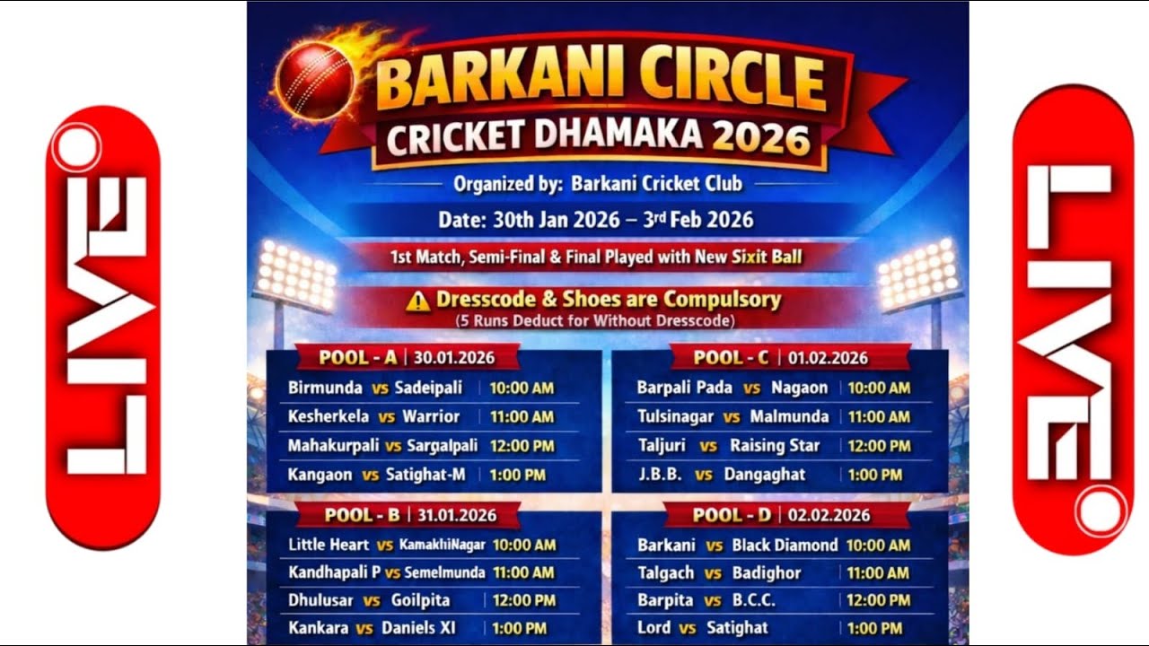 LIVE STREAM 🛑 BARKANI CIRCLE CRICKET TOURNAMENT