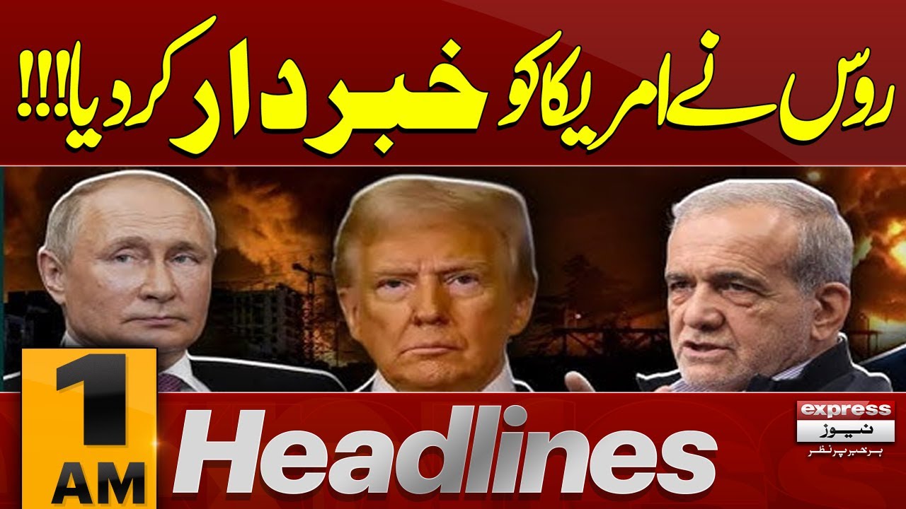 Iran USA Tensions Esclates | Iran US War | Russia Warns Trump | 1 AM News Headlines | Pakistan News