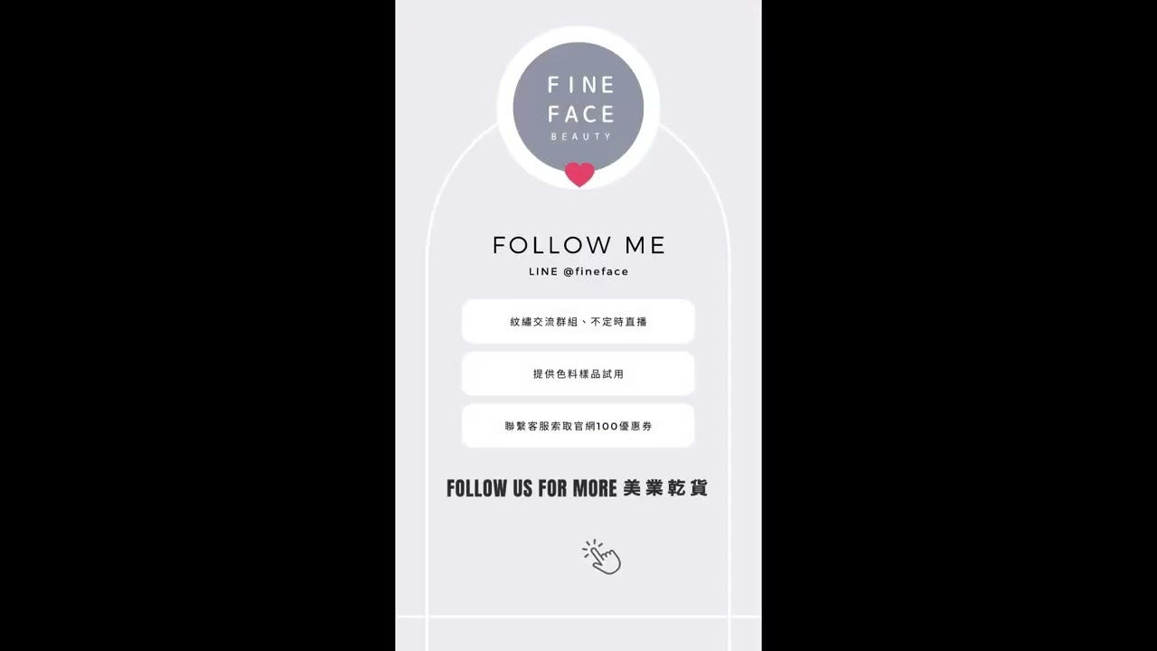 無框原生霧眉 💡眉尾的操作重點基礎打不好後期容易出現很多問題⚠️｜FineFace Beauty顏怡｜#半永久眉眼唇 #眉型設計 #紋繡 #霧眉 #霧眉分享 #紋繡色料 #紋繡色乳 #半永久色料