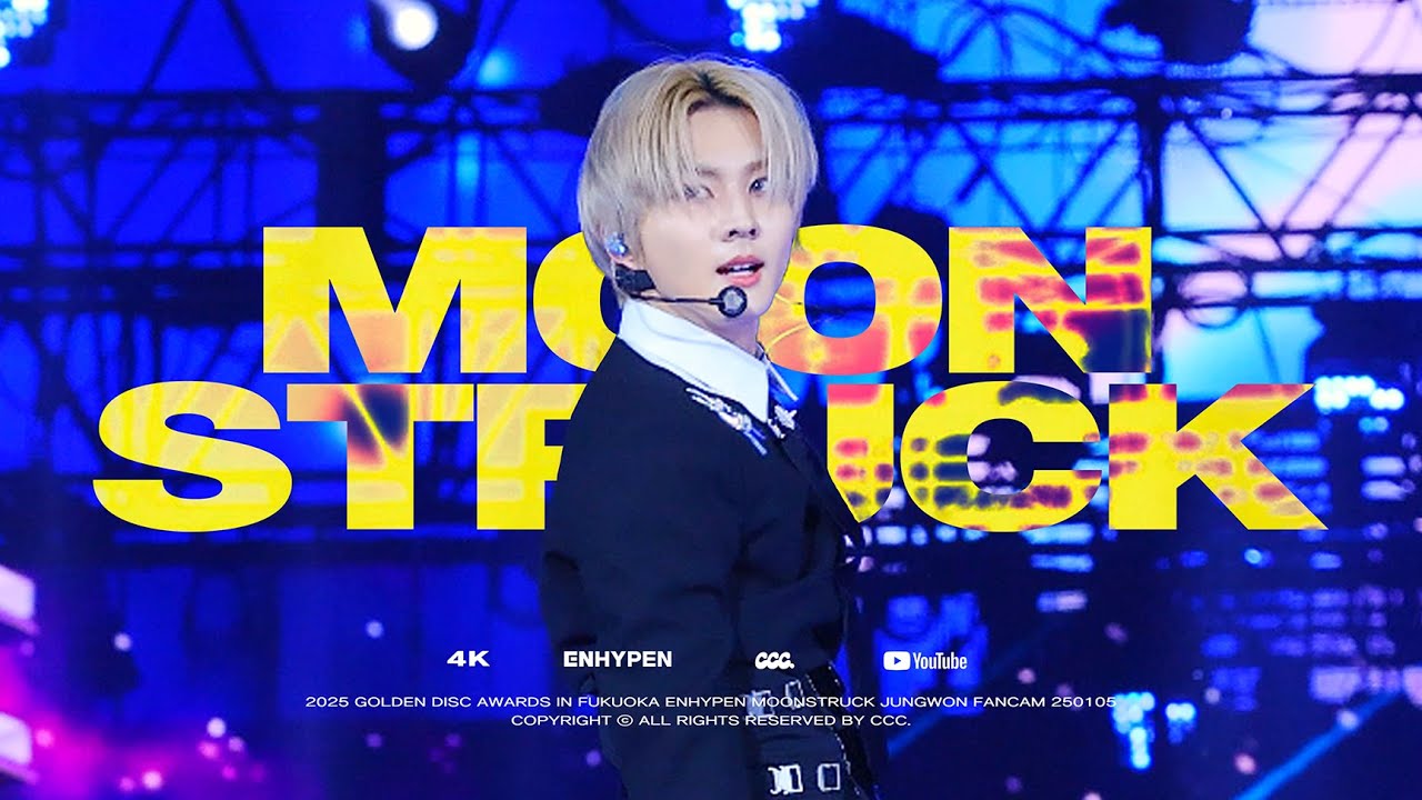 [4K] 엔하이픈 정원 Moonstruck 직캠｜2025 GOLDEN DISC AWARDS IN FUKUOKA ENHYPEN JUNGWON fancam 250105
