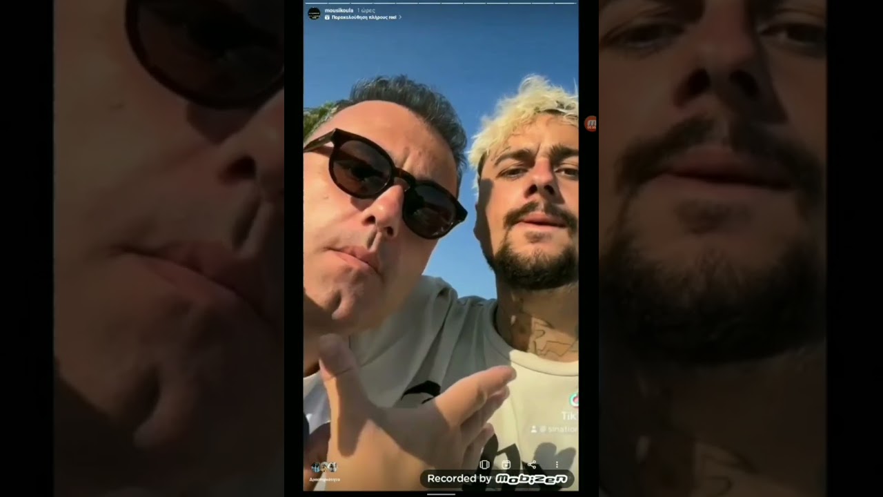 Sin Boy x Popayedi - Mary Jane (Unofficial Audio)