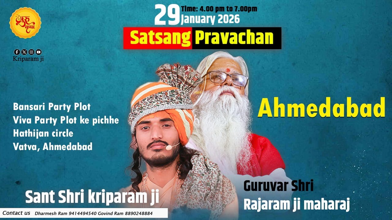 🔴Day 01 | Satsang Pravachan | Ahmedabad | Sant Kriparam Ji | 29 January 2026