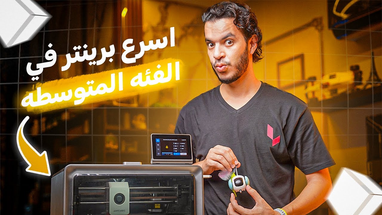 اسرع برينتر في الفئه المتوسطه!! بجد ولا كلام؟!🧐