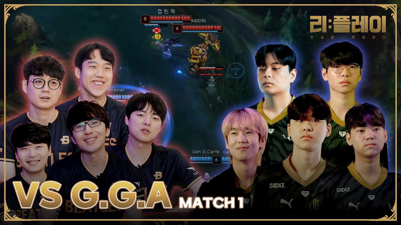 [Ep.7] Match 1 | LCK Legends vs. GEN.G Global Academy | RE:PLAY