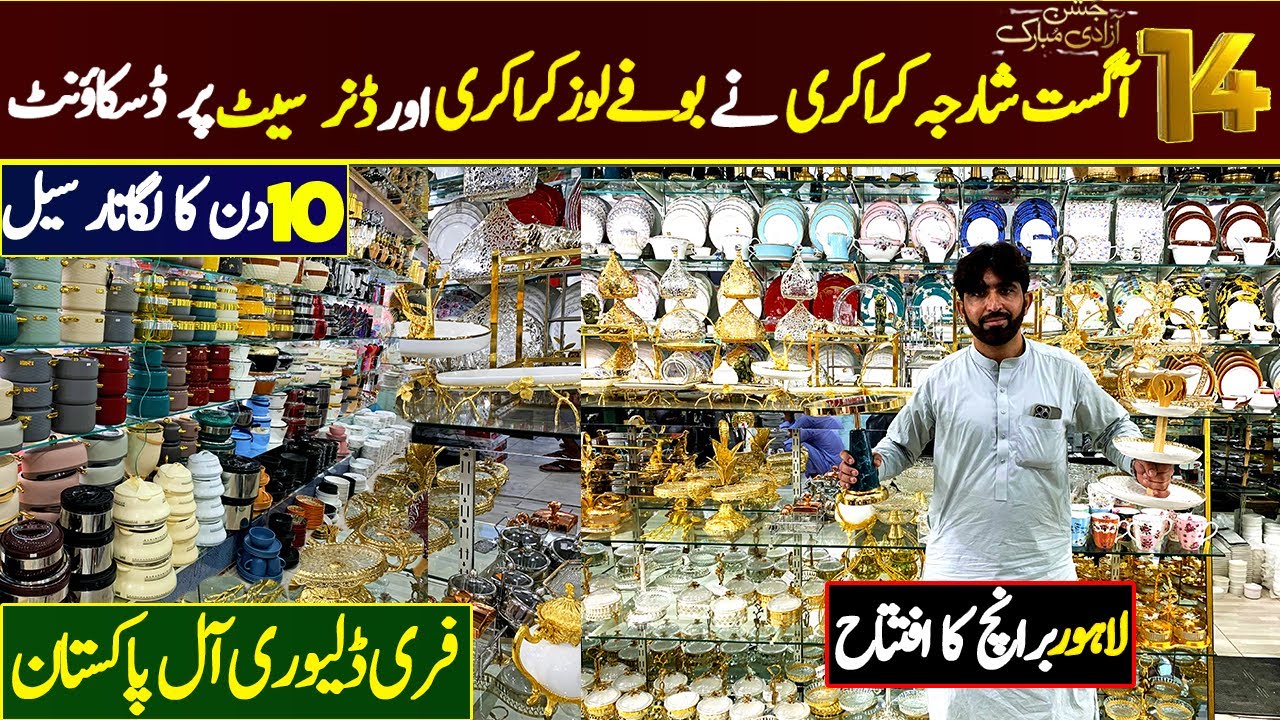 Sharjah Crockery Give Biggest Sale Till 14 August | Largest Loose Crockery & Dinner Set Market