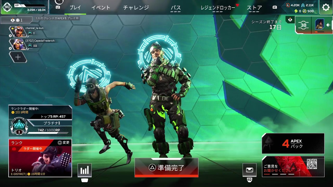 まったりApex