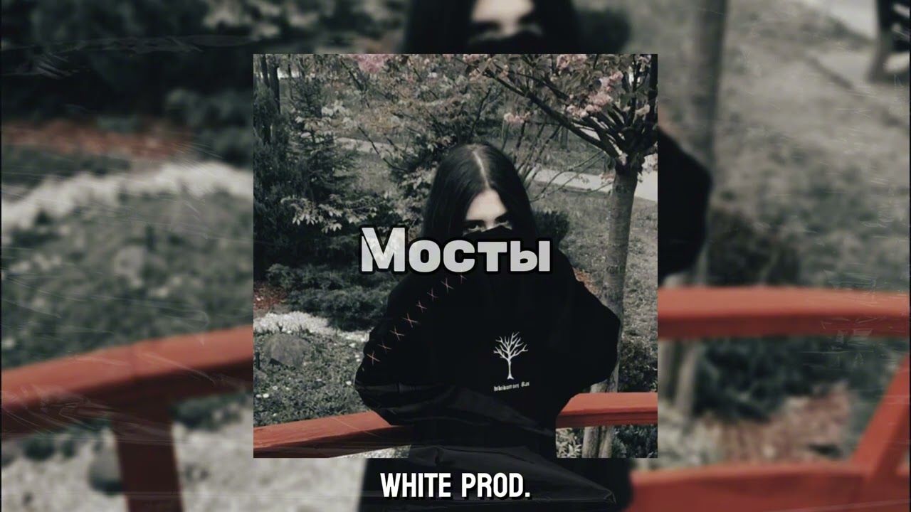 [SOLD] УННВ х ВЕКТОР А х KRBK TYPE BEAT l BOOM BAP TYPE BEAT -  