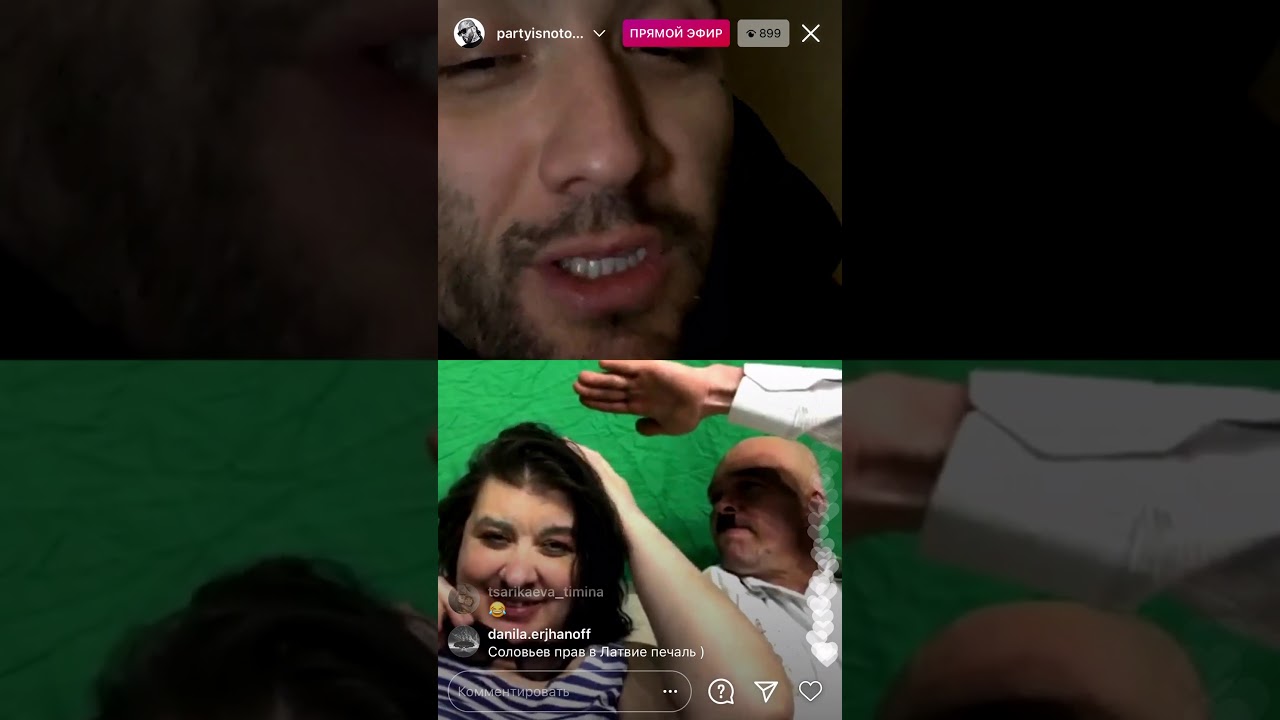 Dj Meg partyisnotover прямой эфир Айрон майк часть 2