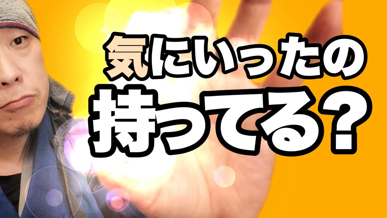 書道上達したかったら〇〇を買え！テンション爆あがりアイテム！