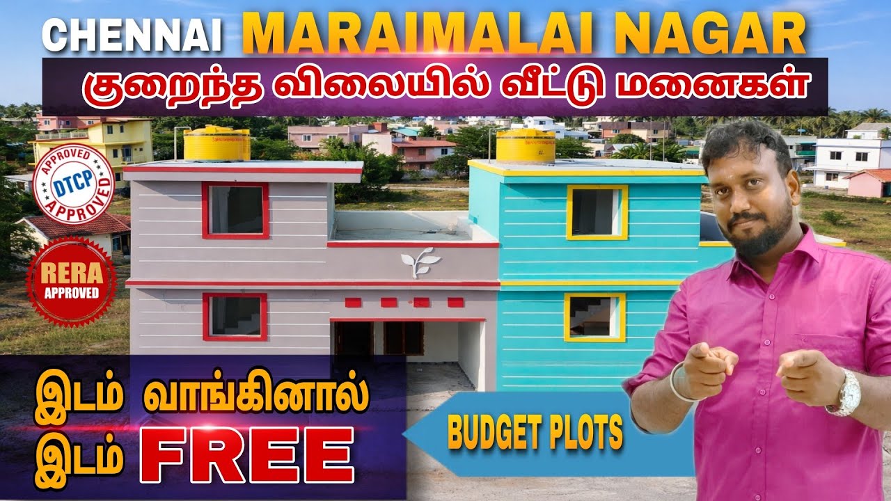 😍Low Budget Plots for sale Maraimalai Nagar😍Budget Plots🤩 Super Offer 😍Near GST #plots #land #home 