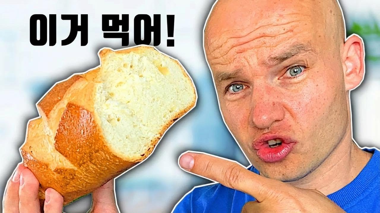 드디어 찾았다! 당뇨에 좋은 최고의 빵