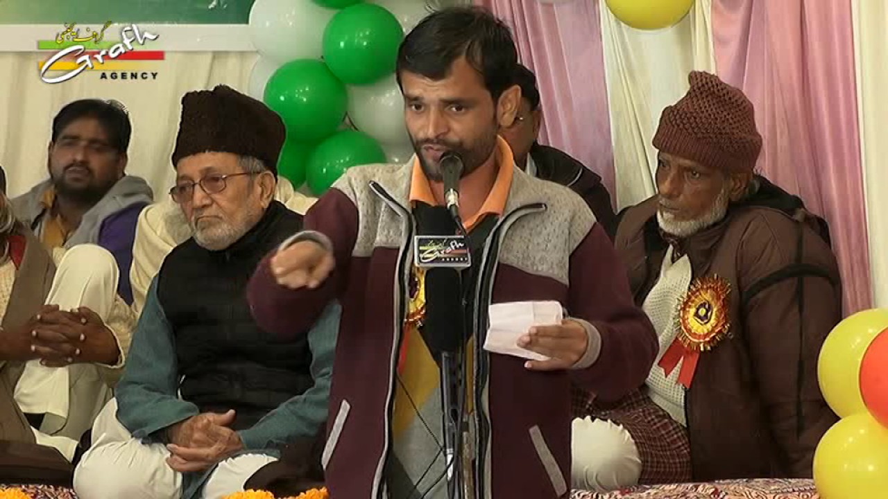 Janab Hani Hallauri | Jashn Eid Miladun Nabi | Wiladat Mohammad Mustafa | Wiladat Imam Jafar Sadiq