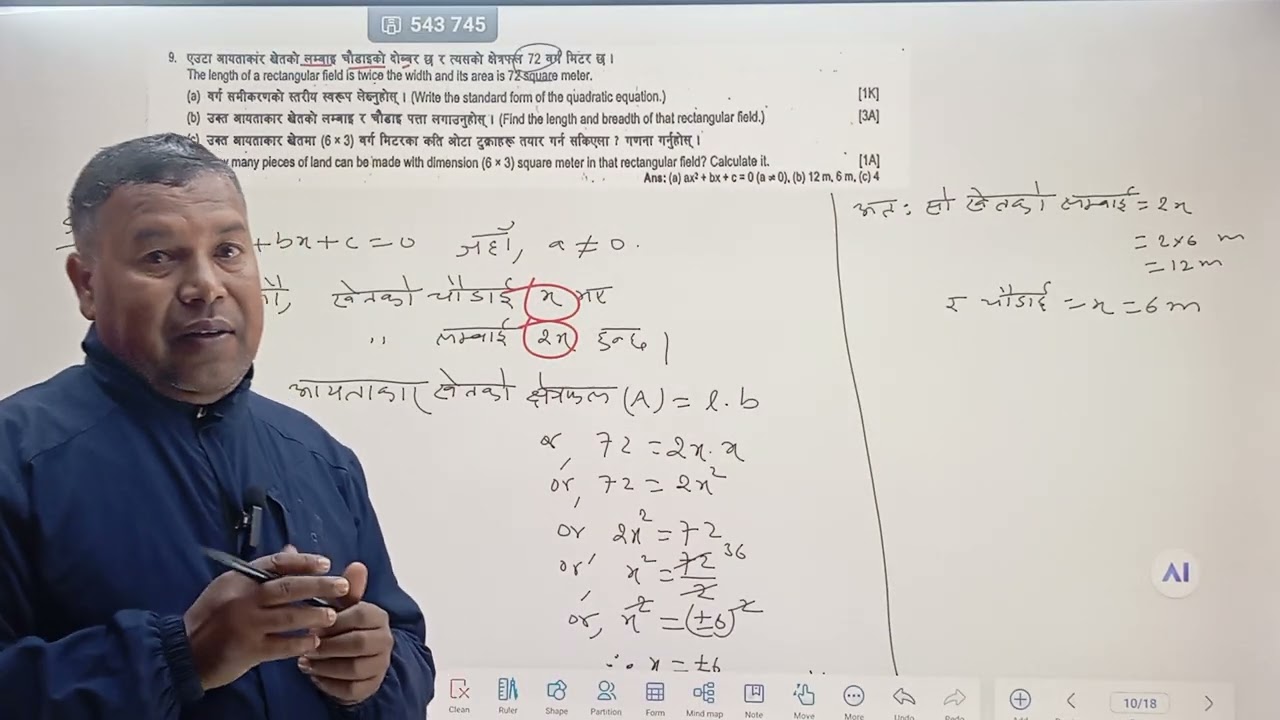 C math 