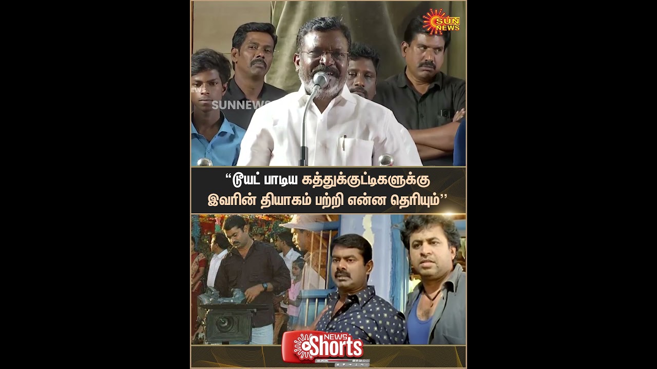 Thirumavalavan Angry Speech | NDA Alliance | Modi | Seeman | Periyar Dravida Kalagam | Sun News