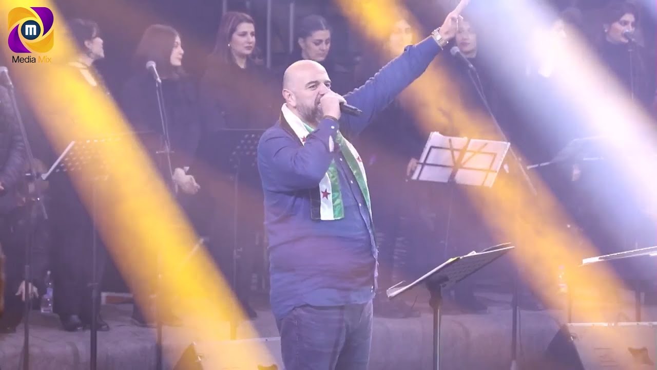 أغنية سورية اليوم أفراحها من أجمل اغاني النصر للثورة السورية لمطرب الثورة وصفي المعصراني