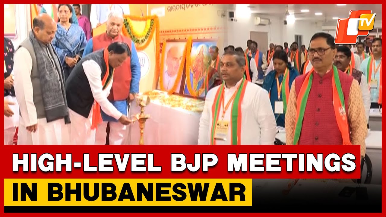 Closed-Door BJP Meetings Signal Big Organisational Push In Odisha | OTV