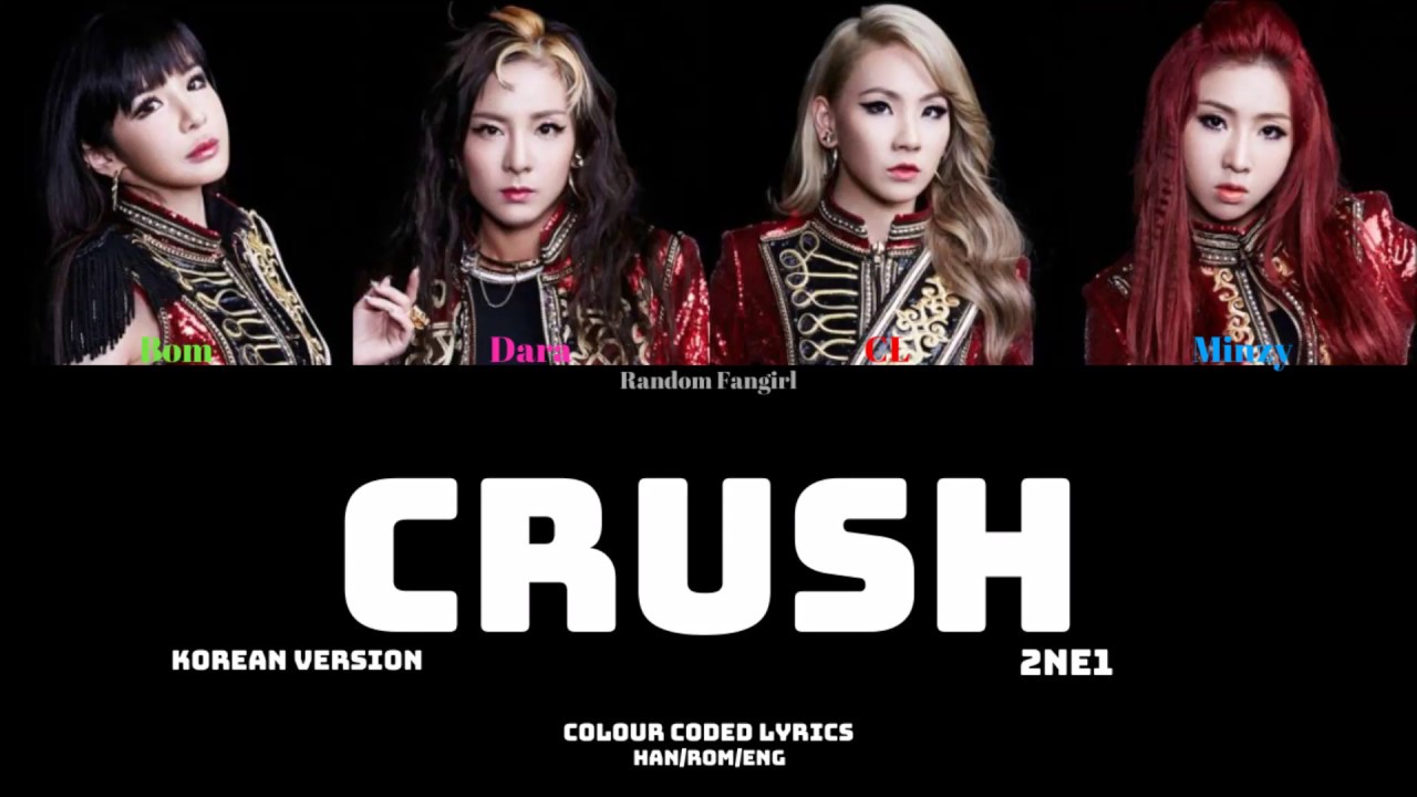 2NE1 (투애니원) - CRUSH (Korean Ver.) [Colour Coded Lyrics Han/Rom/Eng]
