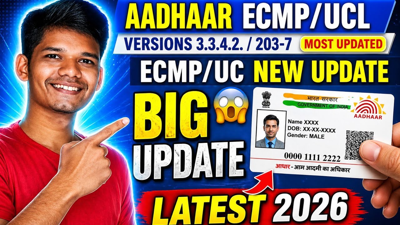 ECMP\UCL 203-7 Manual Update Full Process | Aadhaar Enrolment Client 203-3 New Update