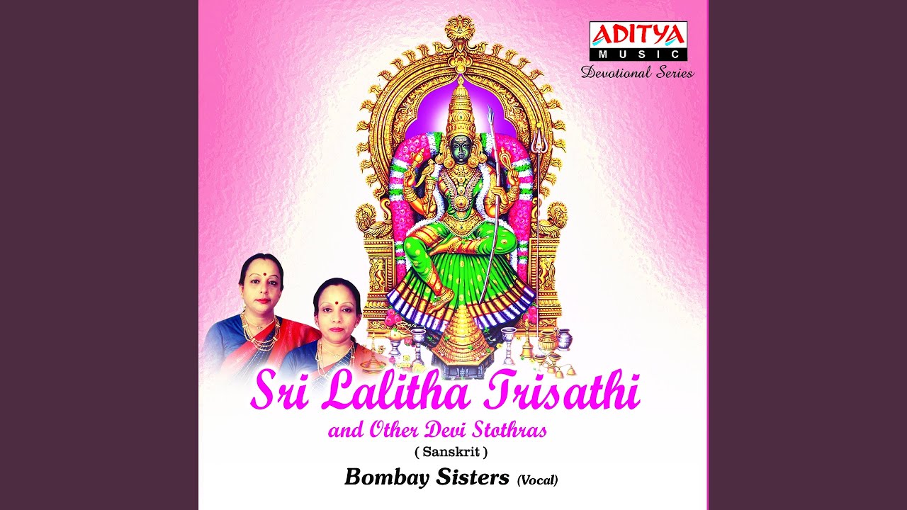 Sri Lalitha Trisathi Stothram