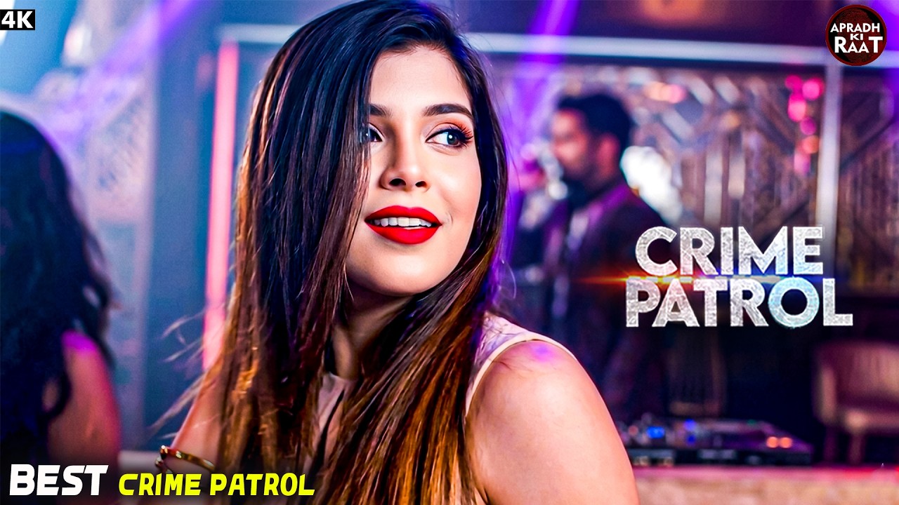 #Bihar Crime | Real Story | Crime Alert | Crime Series | Police Serial | Crime City 2026