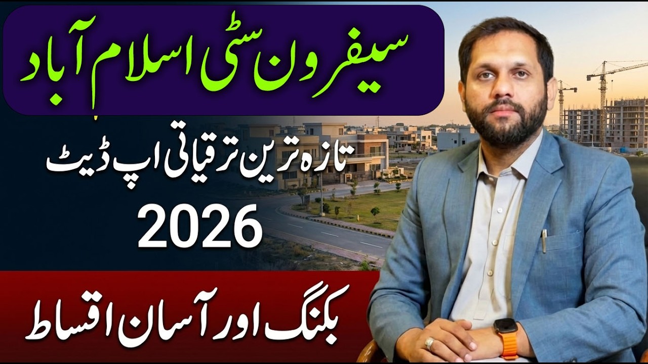 Saffron City Islamabad Latest Development Update 2026 || Booking & Installment Plans High ROI