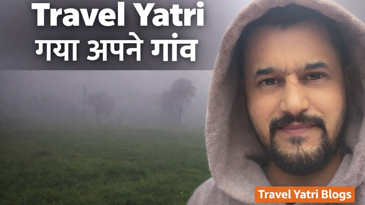 Travel Yatri गया अपने गाँव | Village Life Vlog