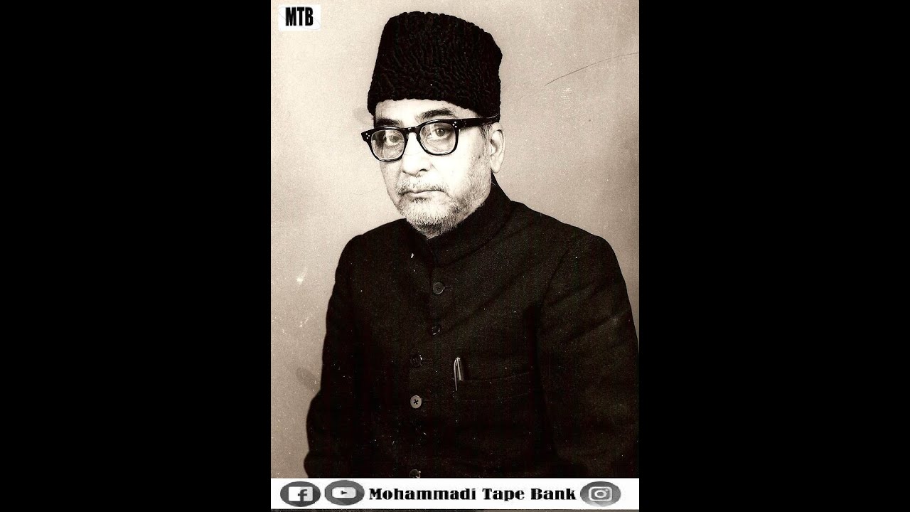 Grand Allama Rasheed Turabi(rah) Safar 1st Majlis,Topic: Noor e Momin