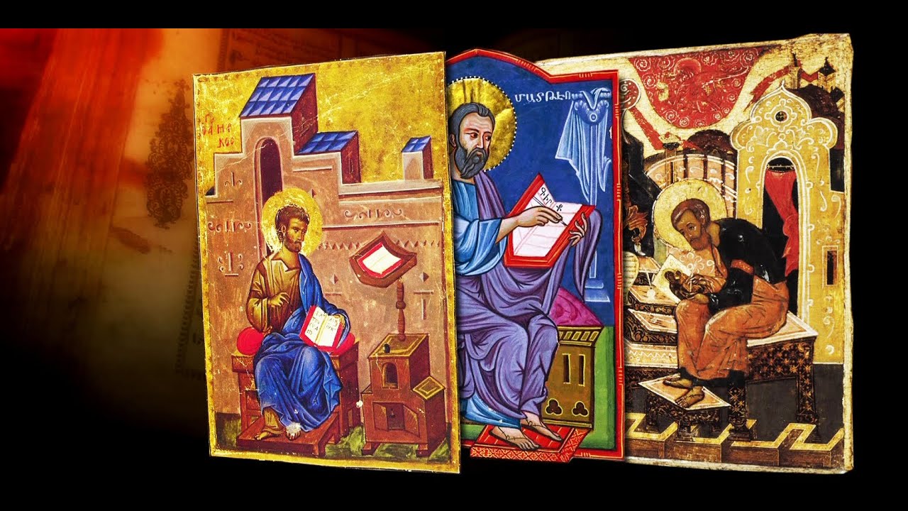 Ներածություն