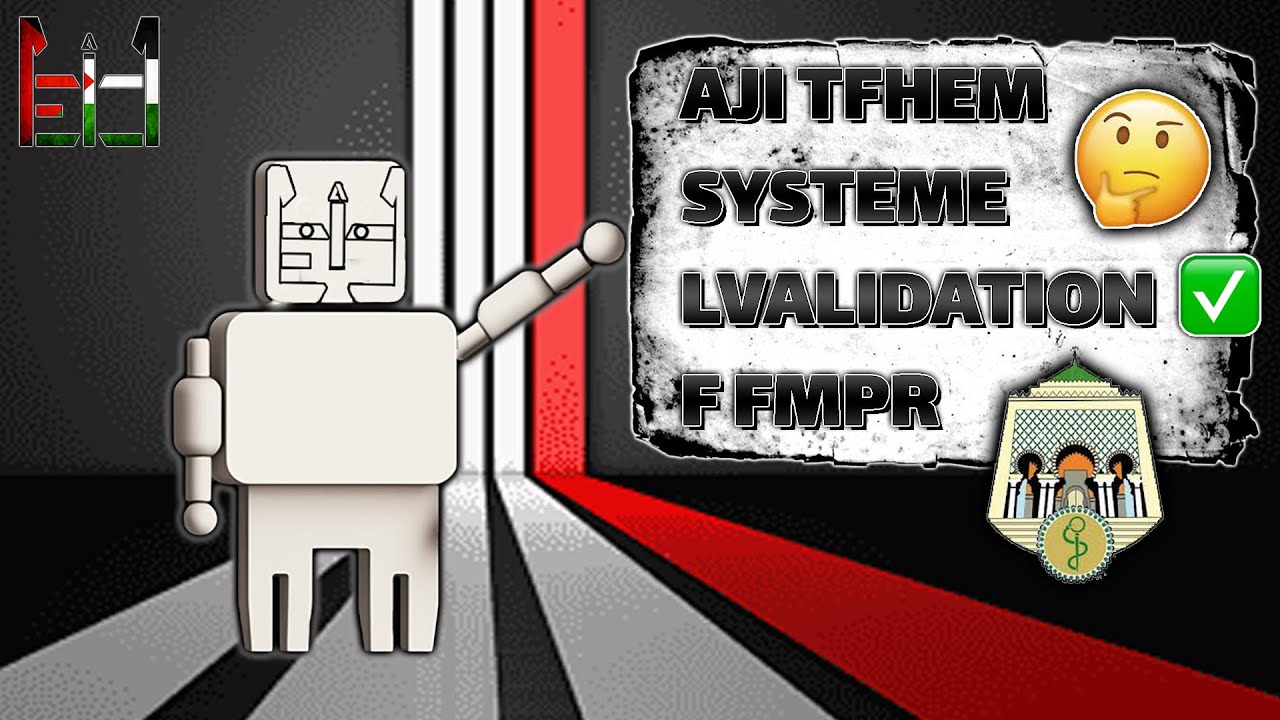 Aji tfhem système lvalidation f fmpr 🤔